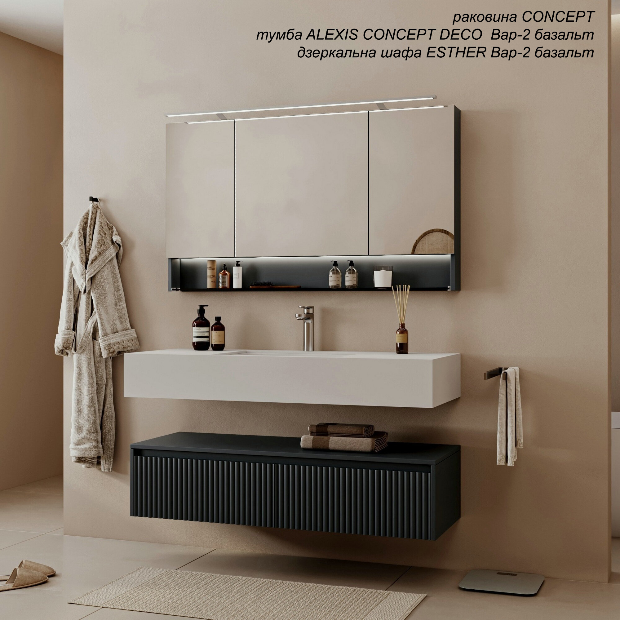 ALEXIS CONCEPT-2