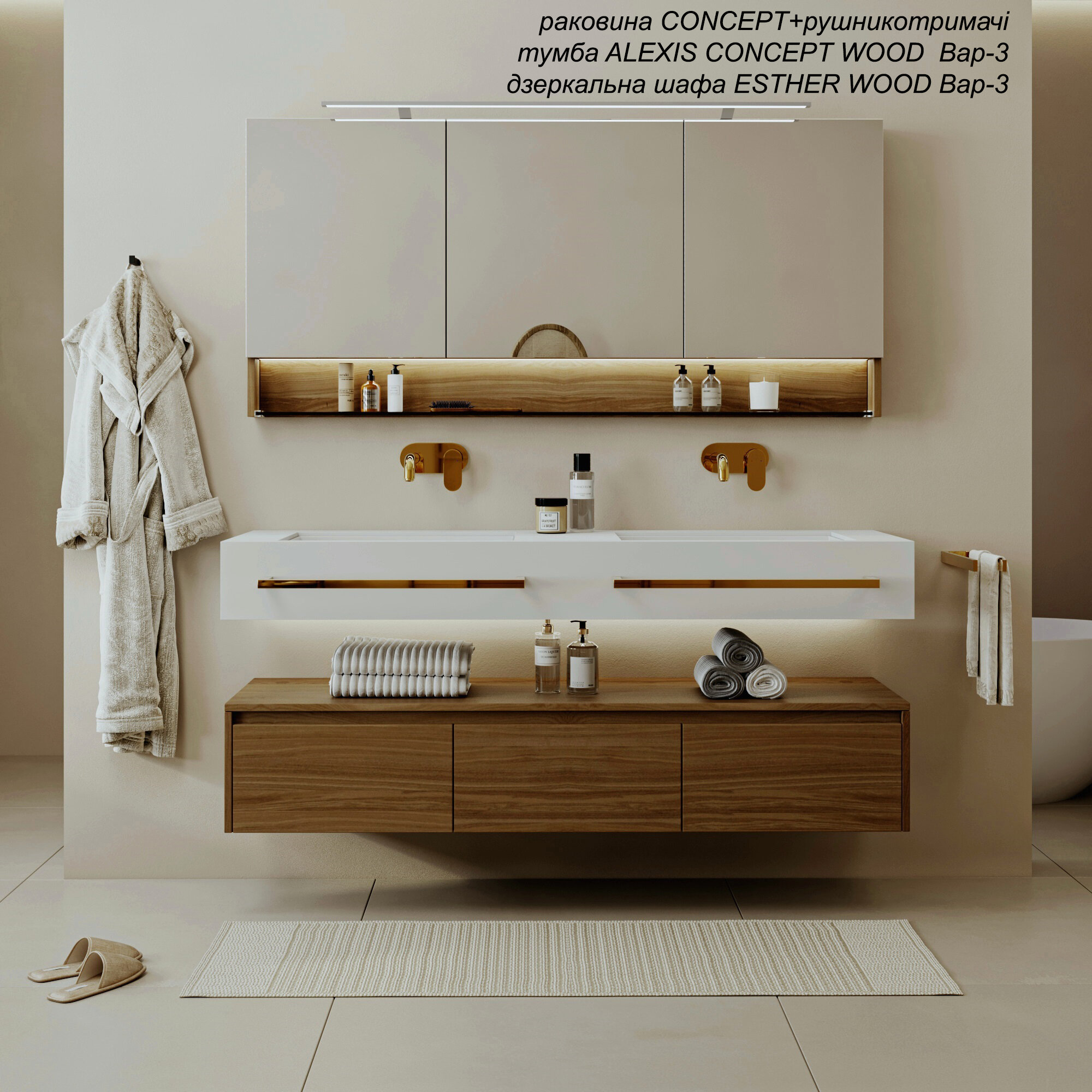 ALEXIS CONCEPT-3