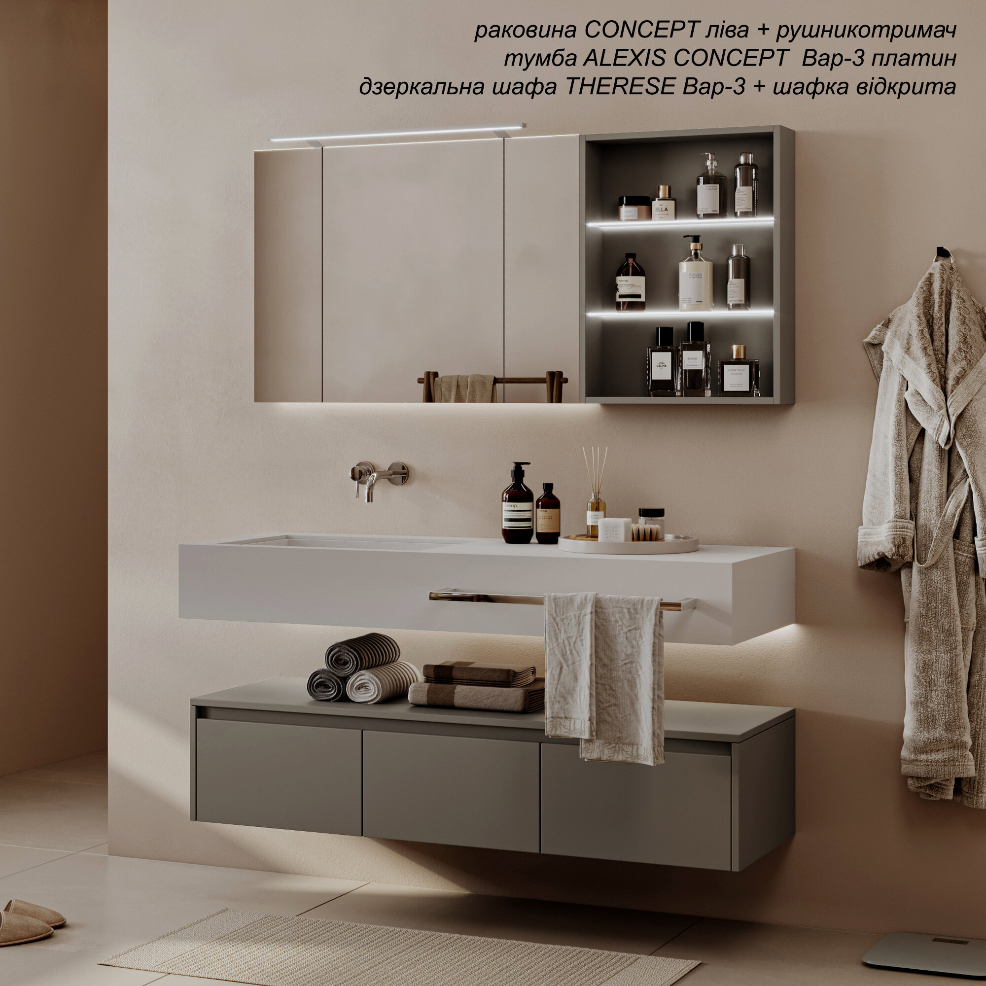 ALEXIS CONCEPT-5