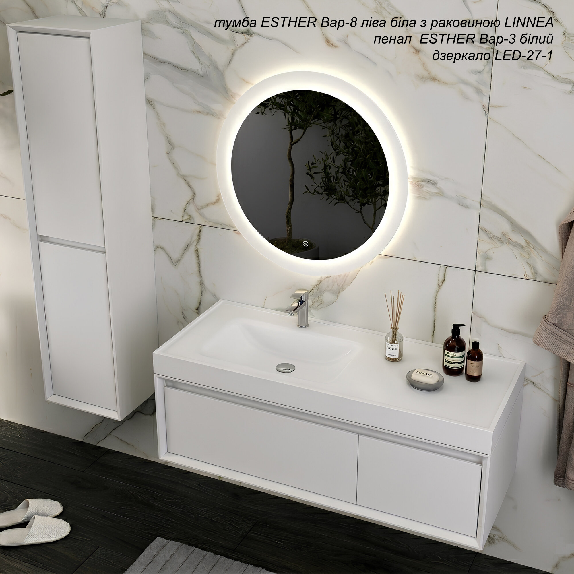 LINNEA-1-1