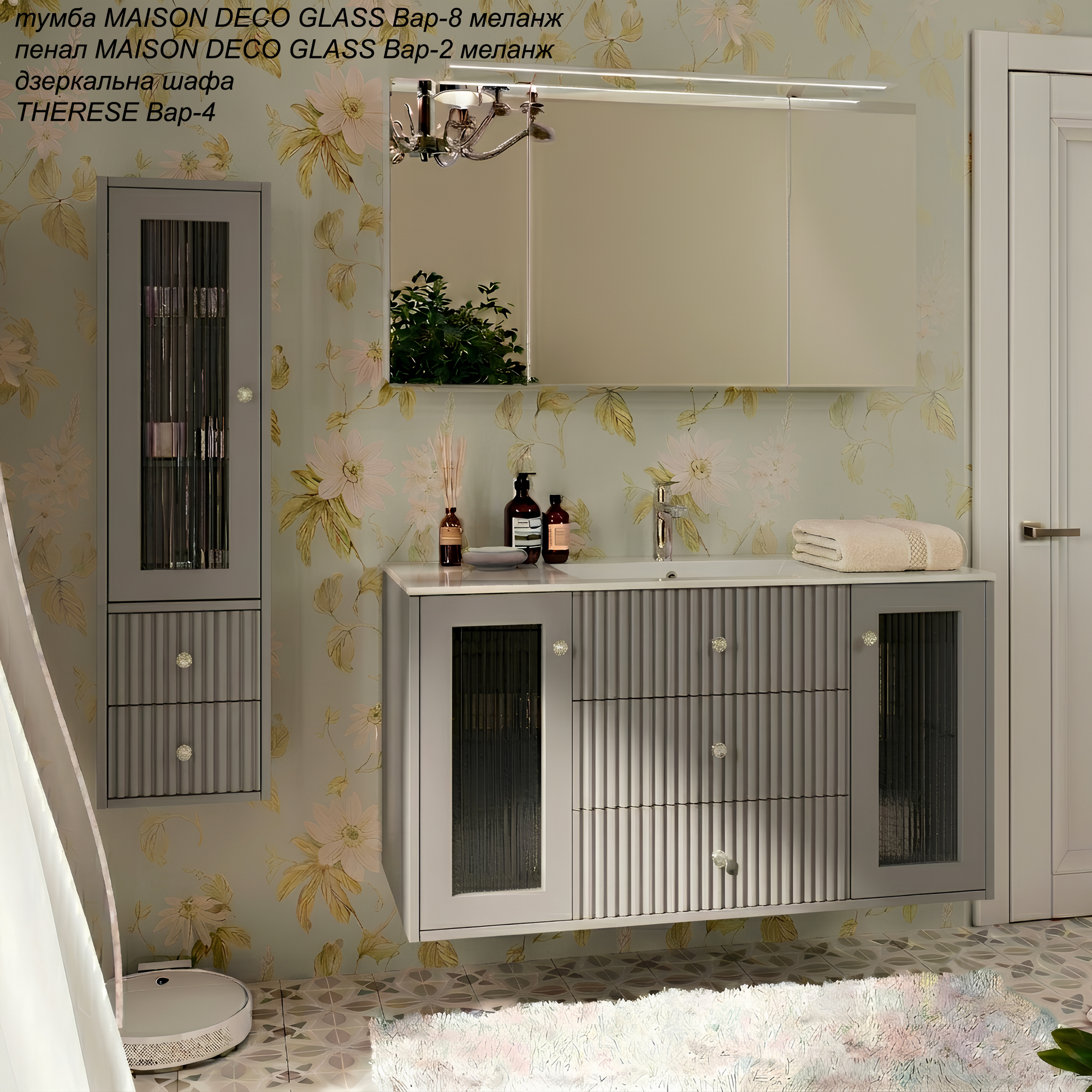 MAISON-2-1