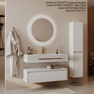 ALEXIS CONCEPT-1