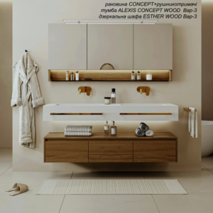 ALEXIS CONCEPT-3