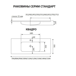 QUADRO-glass-10